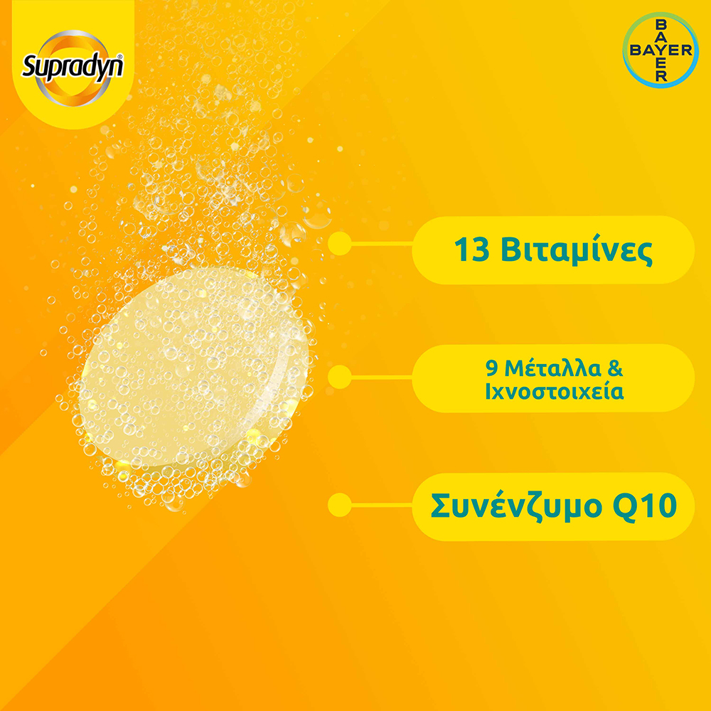 BAYER - SUPRADYN Energy Πολυβιταμίνες με Συνένζυμο Q10 - 15eff.tabs
